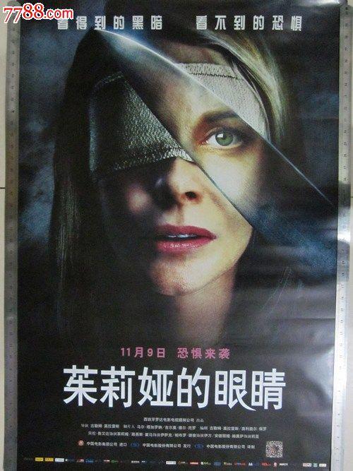 做个假新加坡驾照